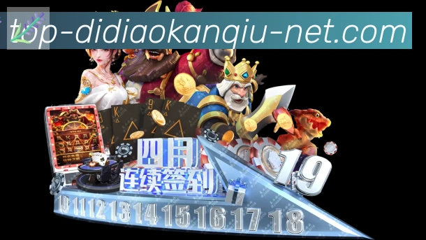 App界面
